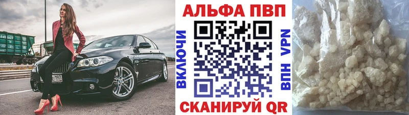 Alfa_PVP СК КРИС  Льгов 