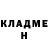 Кетамин VHQ edenelvis john
