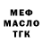 Метадон кристалл MagicKiller