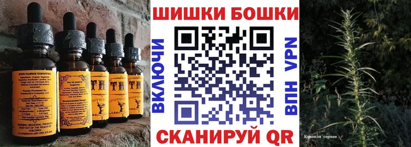 сколько стоит  Льгов  Еда ТГК марихуана 