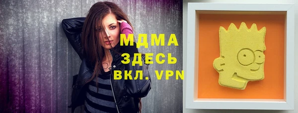 а пвп мука Ачинск