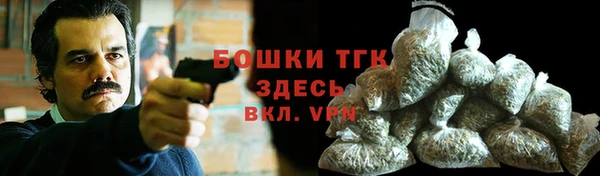 экстази Россошь