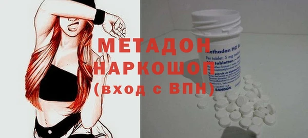 MDMA Premium VHQ Алексин