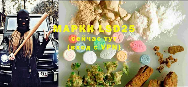 MDMA Premium VHQ Алексин