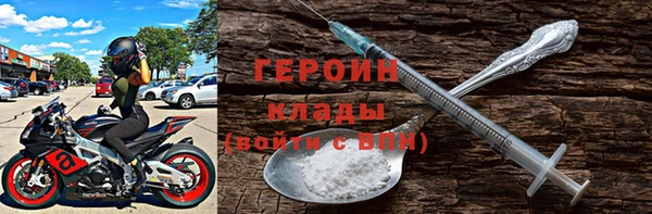 героин Алзамай