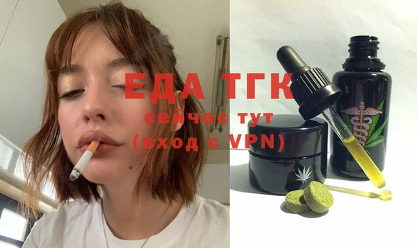 MDMA Premium VHQ Алексин