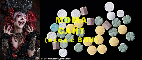MDMA Premium VHQ Алексин