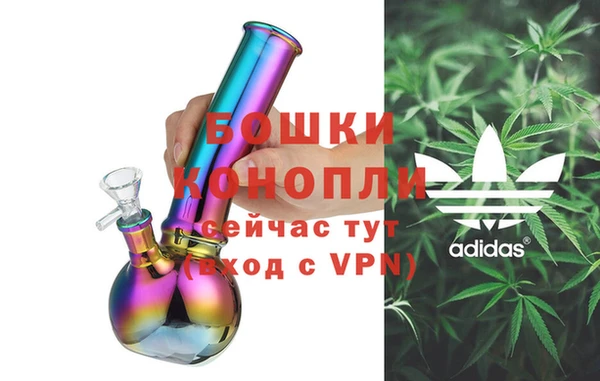 МДМА Рославль