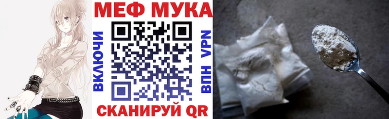 МЕФ мяу мяу  ссылка на мегу ТОР  Льгов  закладки 
