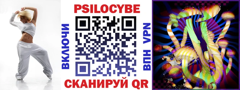 гидра ТОР  Льгов  Псилоцибиновые грибы MAGIC MUSHROOMS  купить наркотик 